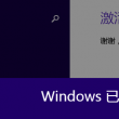 浏览器图片下载
