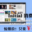 word使用技巧大全图解教程